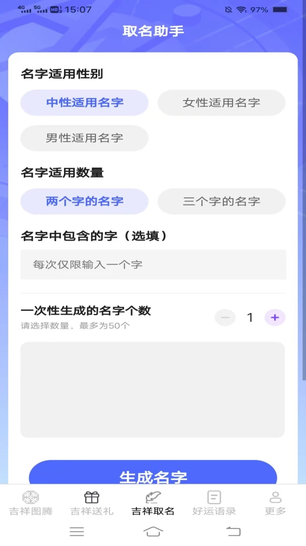 �������ͨv2.4.0.2 �ֻ����ͼ