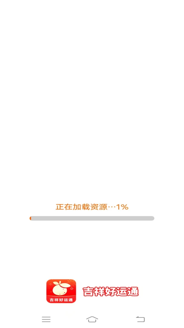 �������ͨv2.4.0.2 �ֻ����ͼ