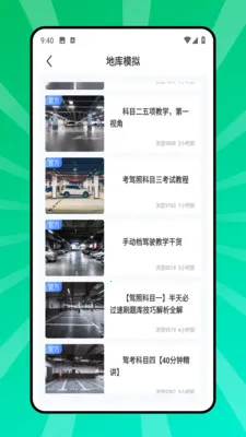 ����ͣ��λ�����ֻ���v2.0.0 �ٷ������ͼ