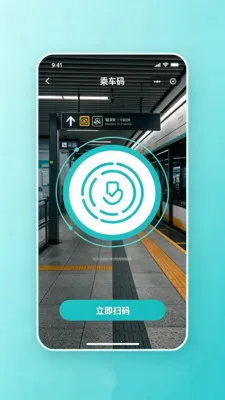 �˳�������ͨ�����ֻ���v2.0 �ֻ����ͼ