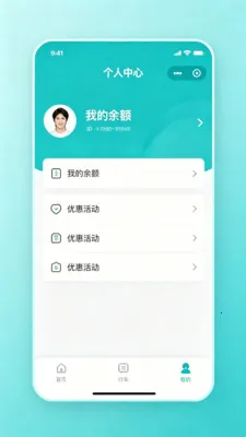 �˳�������ͨ�����ֻ���v2.0 �ֻ����ͼ