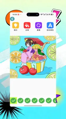 Opal��������2026�ٷ����°汾v9.0 ��׿���ͼ