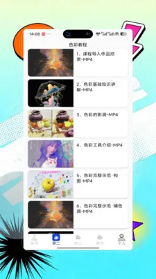 Opal��������2026�ٷ����°汾v9.0 ��׿���ͼ