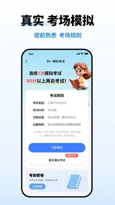�ݿ���Ŀһ���������ֻ���v1.1.3 ��Ѱ��ͼ