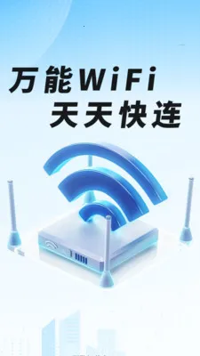 WiFiԿ��һ������2026�ٷ����°汾v1.0.01.00 �ٷ������ͼ