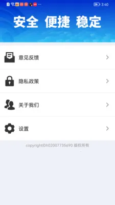 WiFiԿ��һ������2026�ٷ����°汾v1.0.01.00 �ٷ������ͼ