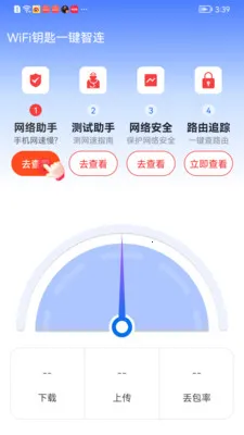 WiFiԿ��һ������2026�ٷ����°汾v1.0.01.00 �ٷ������ͼ