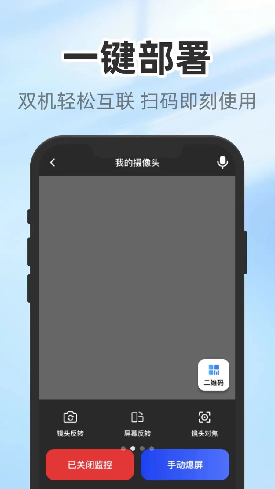 ����������������ֻ���v1.0.3 ��׿���ͼ