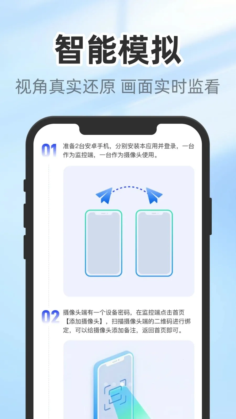 ����������������ֻ���v1.0.3 ��׿���ͼ
