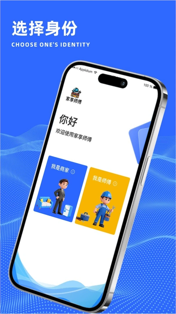 ����ʦ��2026���°汾v1.0.1 ��׿���ͼ