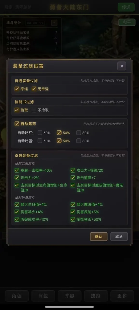 ��������¼v1.0.4 ��׿���ͼ