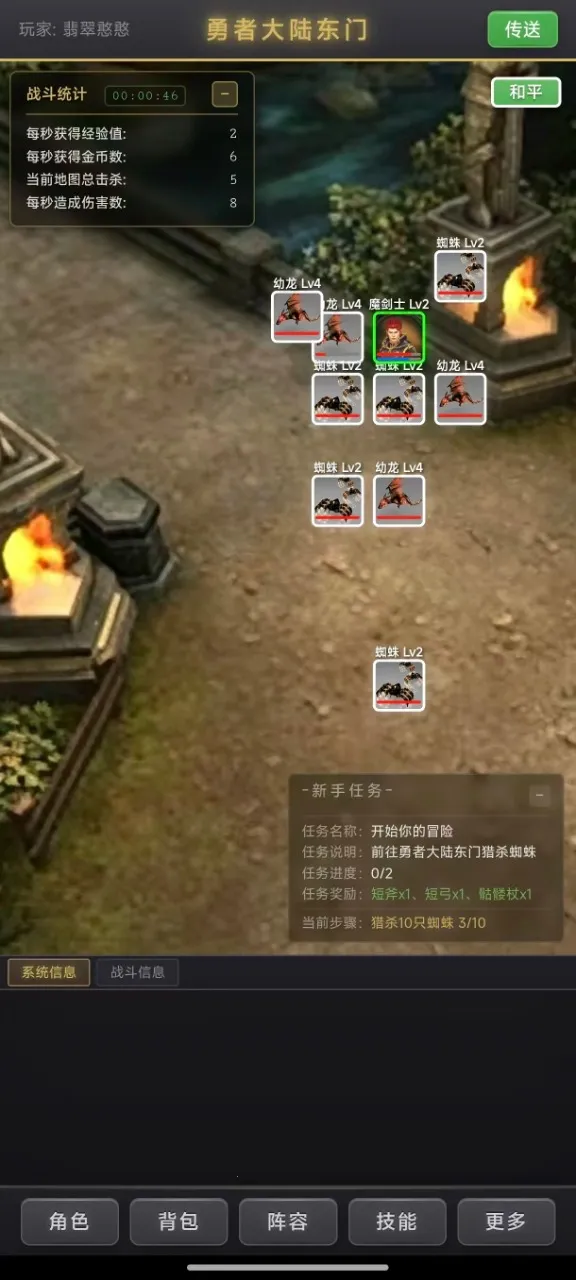 ��������¼v1.0.4 ��׿���ͼ