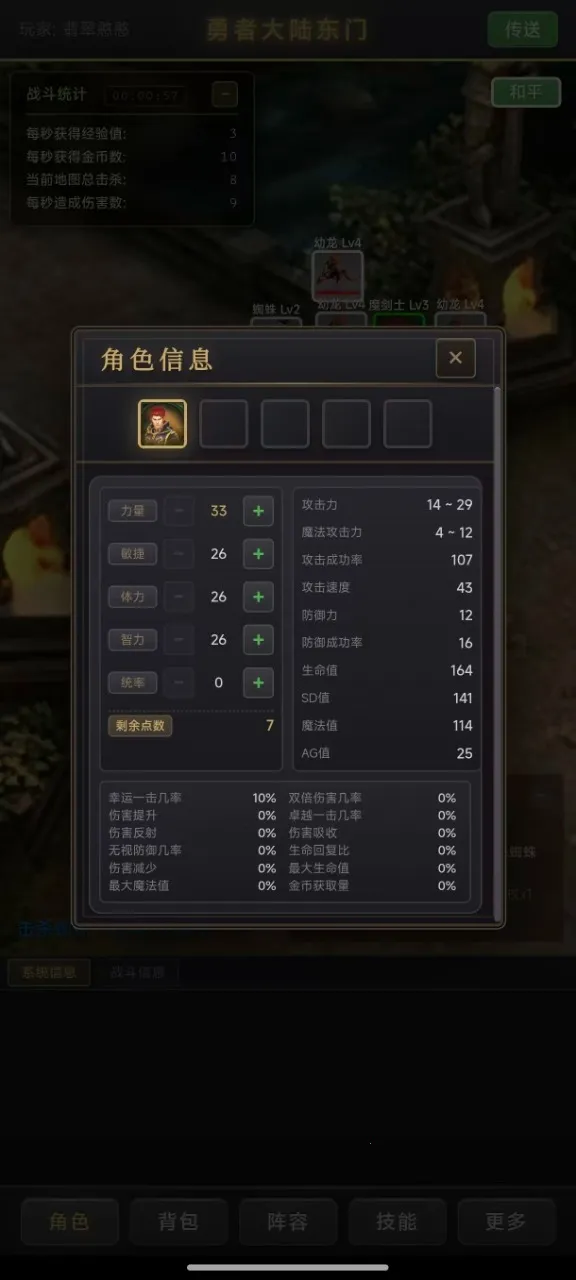 ��������¼v1.0.4 ��׿���ͼ