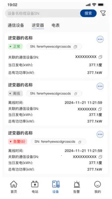 С�عⴢ��v1.6.0 �ֻ����ͼ