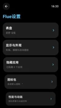 flue������2026�ٷ����°汾v1.2 ��Ѱ��ͼ