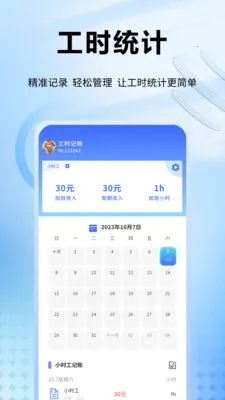 Ȥ�ǻ�2026�ٷ����°汾v1.0.11 �ֻ����ͼ