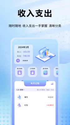 Ȥ�ǻ�2026�ٷ����°汾v1.0.11 �ֻ����ͼ