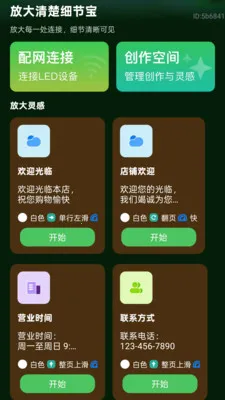 �Ŵ����ϸ�ڱ�2026�ٷ����°汾v2.0.2 ��׿���ͼ