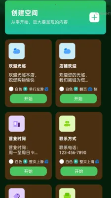 �Ŵ����ϸ�ڱ�2026�ٷ����°汾v2.0.2 ��׿���ͼ