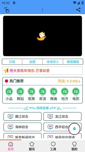 �������������ֻ���v1.5.6 �ٷ������ͼ