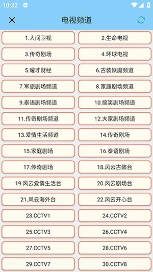 �������������ֻ���v1.5.6 �ٷ������ͼ