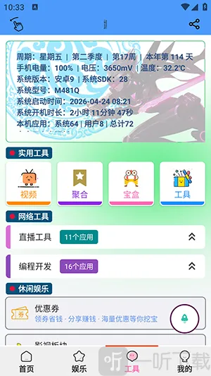 �������������ֻ���