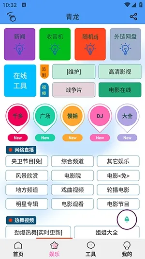 �������������ֻ���v1.5.6 �ٷ������ͼ