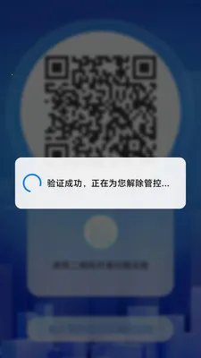 ���ùܼ�2026���°汾v2.1.28 �ֻ����ͼ