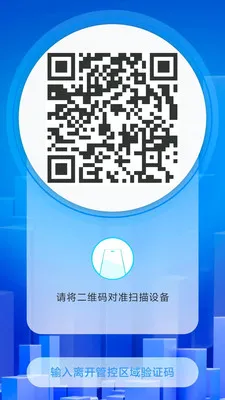 ���ùܼ�2026���°汾v2.1.28 �ֻ����ͼ
