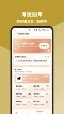 �߿���ҵ���ֱͨ��v3.1.0 ��׿���ͼ