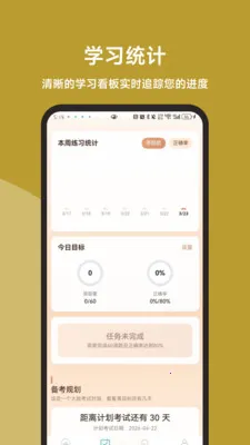 �߿���ҵ���ֱͨ��v3.1.0 ��׿���ͼ