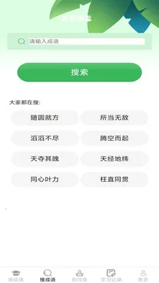 �������v2.7.2.2 �ֻ����ͼ