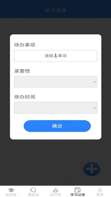 �������v2.7.2.2 �ֻ����ͼ