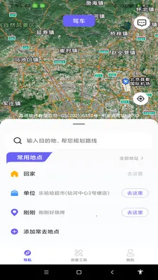 ���ܵ�����ͼ2026�ٷ����°汾v1.0.0 ��Ѱ��ͼ