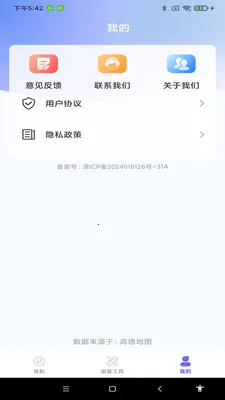 ���ܵ�����ͼ2026�ٷ����°汾v1.0.0 ��Ѱ��ͼ