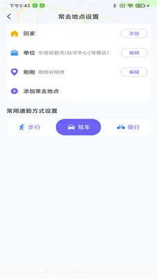���ܵ�����ͼ2026�ٷ����°汾v1.0.0 ��Ѱ��ͼ