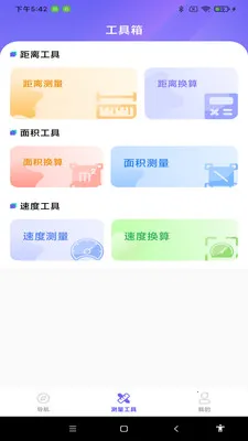 ���ܵ�����ͼ2026�ٷ����°汾v1.0.0 ��Ѱ��ͼ