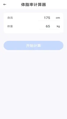 �����ֻ�������v1.0.1 �ֻ����ͼ
