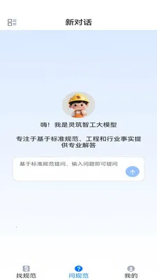 �����ǹ�v2.0 �ٷ������ͼ
