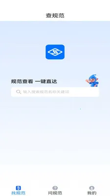 �����ǹ�v2.0 �ٷ������ͼ