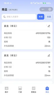 �����ƽ���v1.0.3 ��׿���ͼ
