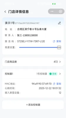 �����ƽ���v1.0.3 ��׿���ͼ