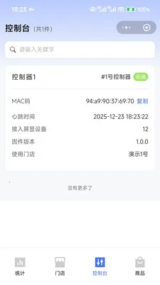 �����ƽ���v1.0.3 ��׿���ͼ
