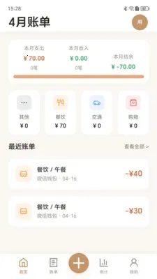 ���״����2026�ٷ����°汾v1.0.0 �ٷ������ͼ