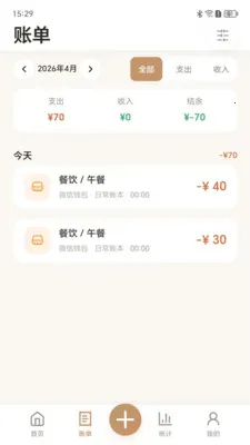 ���״����2026�ٷ����°汾v1.0.0 �ٷ������ͼ