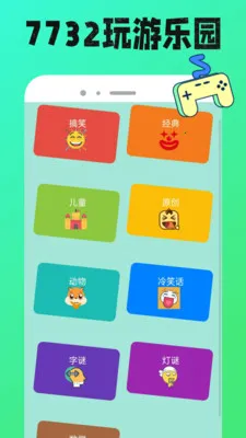 7732���κ�v1.0.12 ��Ѱ��ͼ