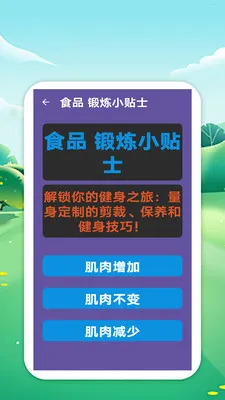 �������籭2026���°汾v1.0 �ٷ������ͼ