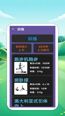 �������籭2026���°汾v1.0 �ٷ������ͼ