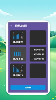 �������籭2026���°汾v1.0 �ٷ������ͼ