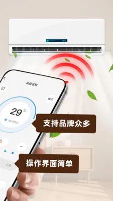 ���ܿյ�ң�������������ֻ���v1.0.2 ��Ѱ��ͼ